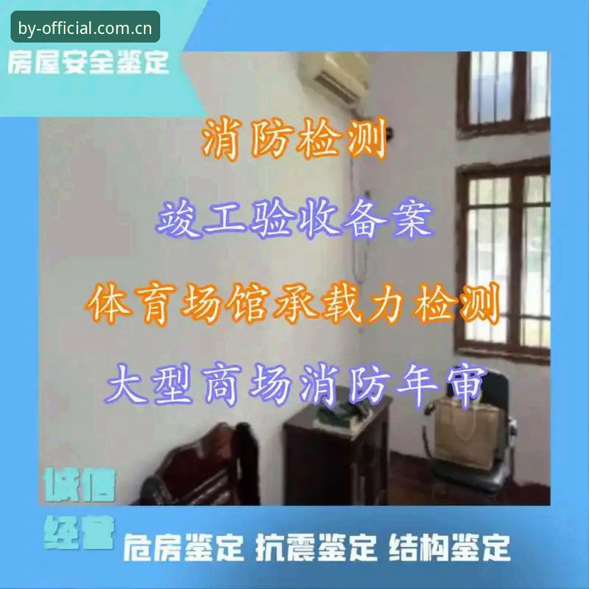 BY体育平台完整使用指南：新手入门与可靠性分析