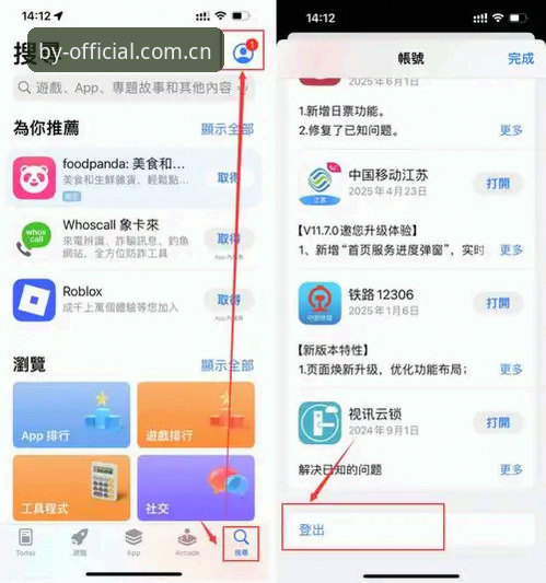 BY体育平台必备下载全面解析：从注册到App安装的完整使用指南